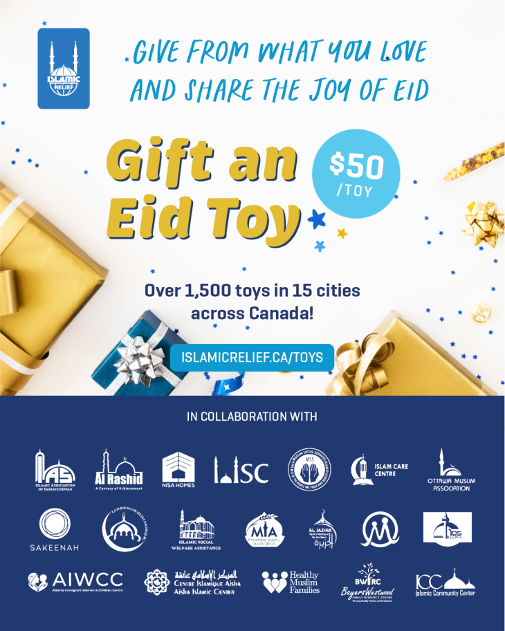 National Eid Toy Gifts