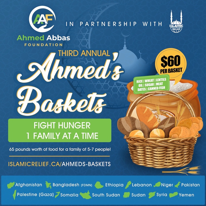 Ahmed's Baskets